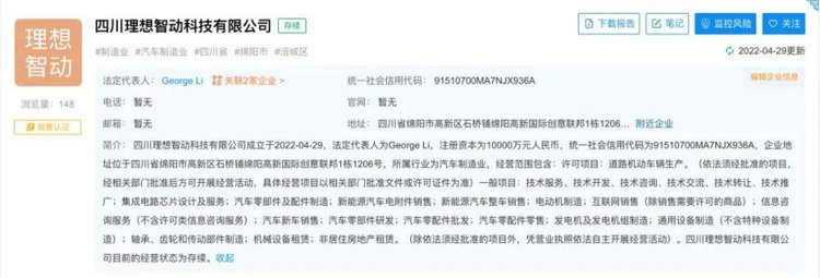ICV大事速递(2022年5月第6期):汽车芯片抢赛道